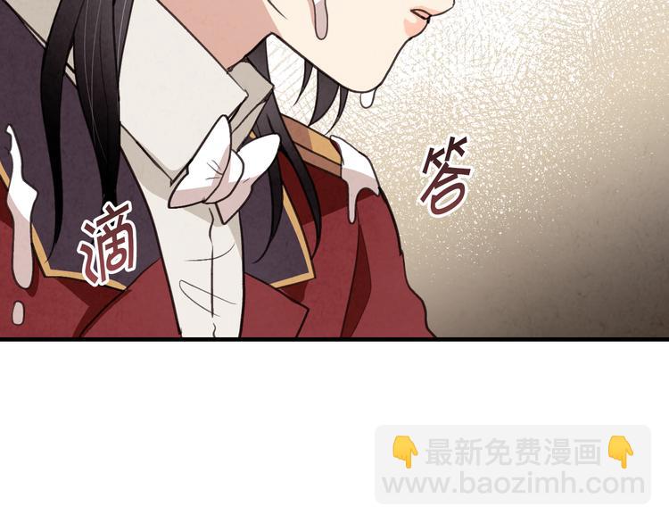 第46话 姑婆的忏悔83