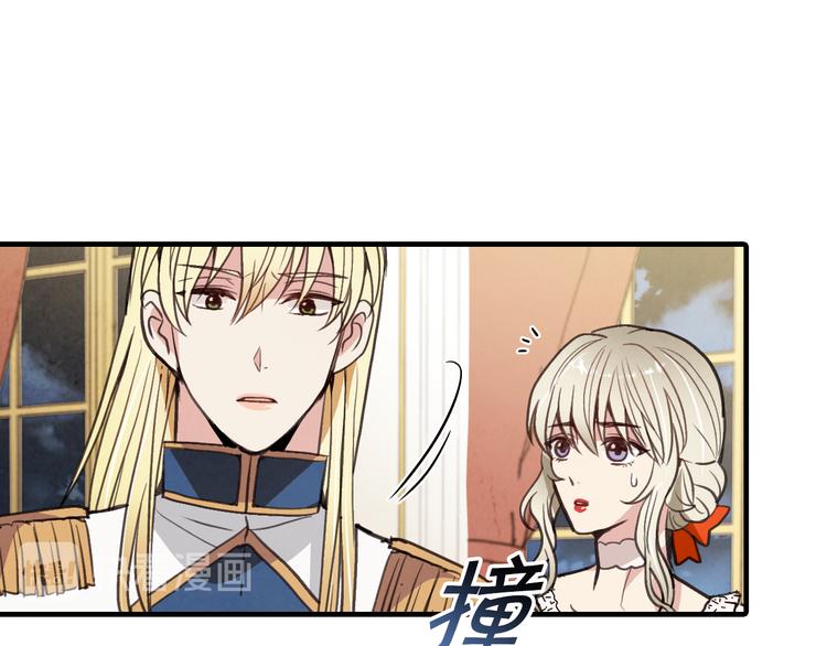 第46话 姑婆的忏悔88