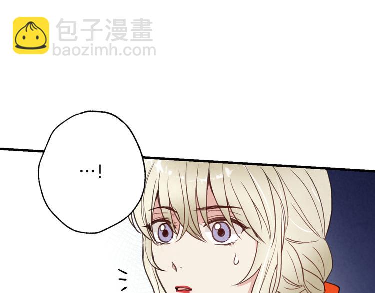 第46话 姑婆的忏悔9