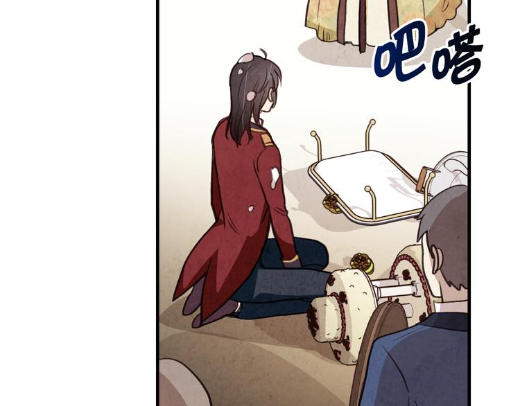 第46话 姑婆的忏悔93