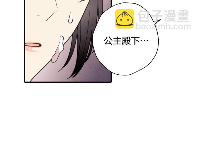 第46话 姑婆的忏悔96