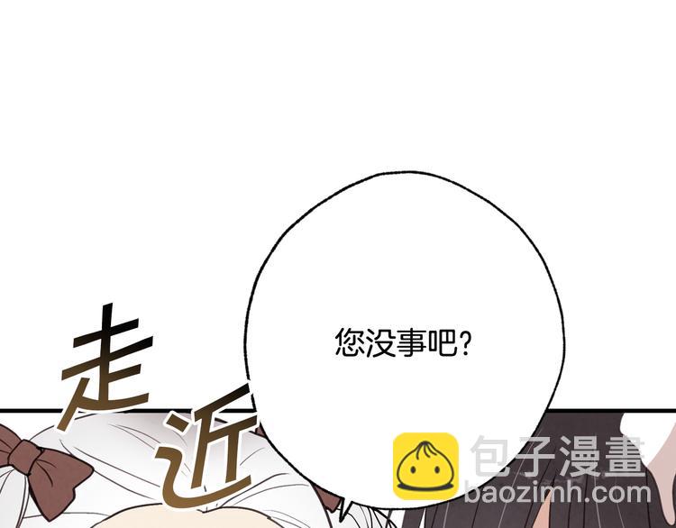 第46话 姑婆的忏悔97