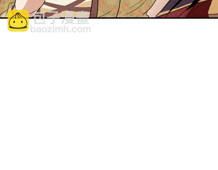 第46话 姑婆的忏悔99