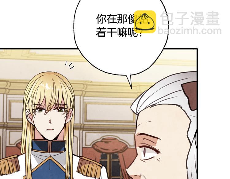 第47话 共跳一支舞104