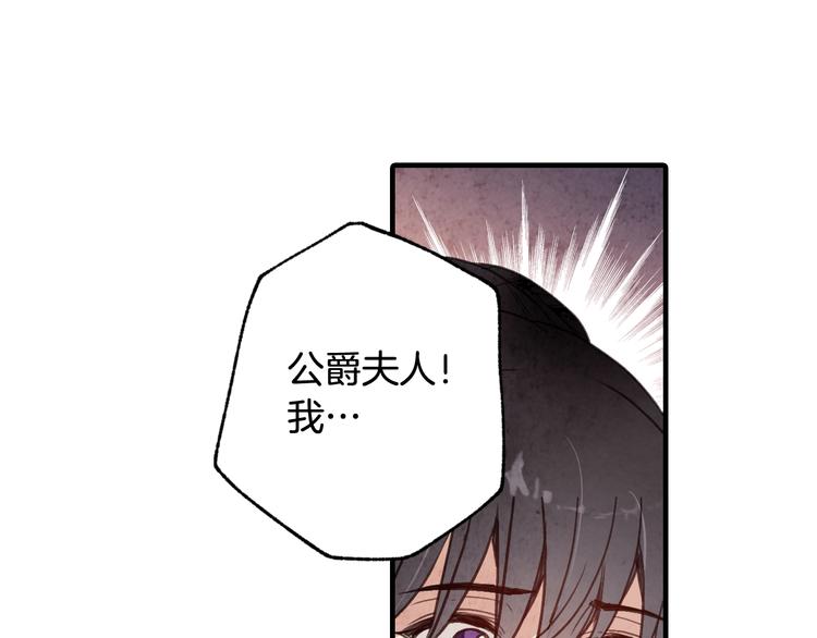 第47话 共跳一支舞109