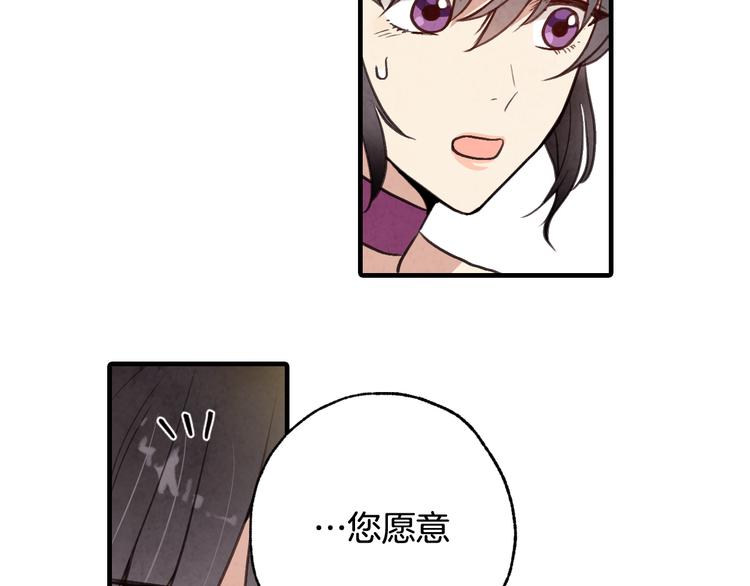 第47话 共跳一支舞110