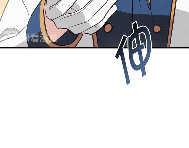 第47话 共跳一支舞114