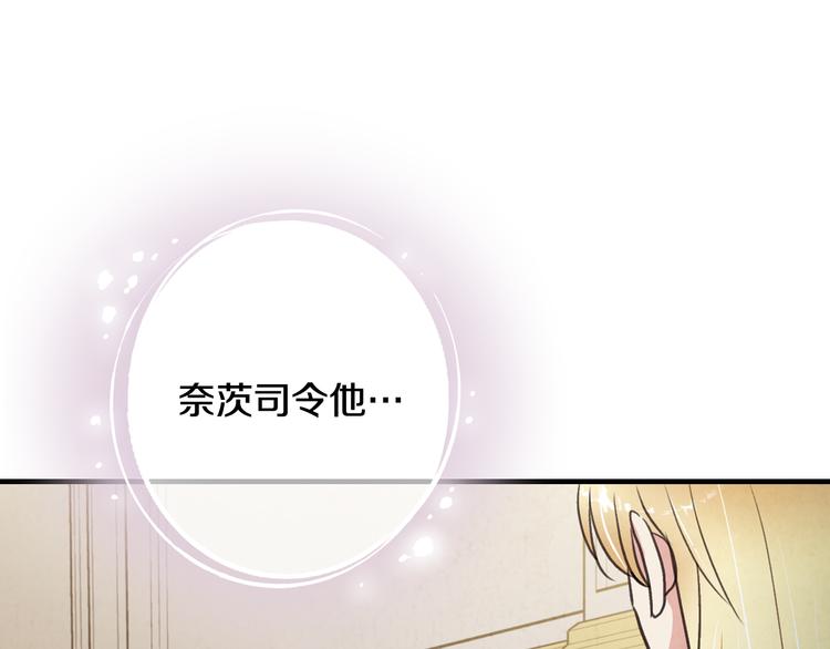 第47话 共跳一支舞120