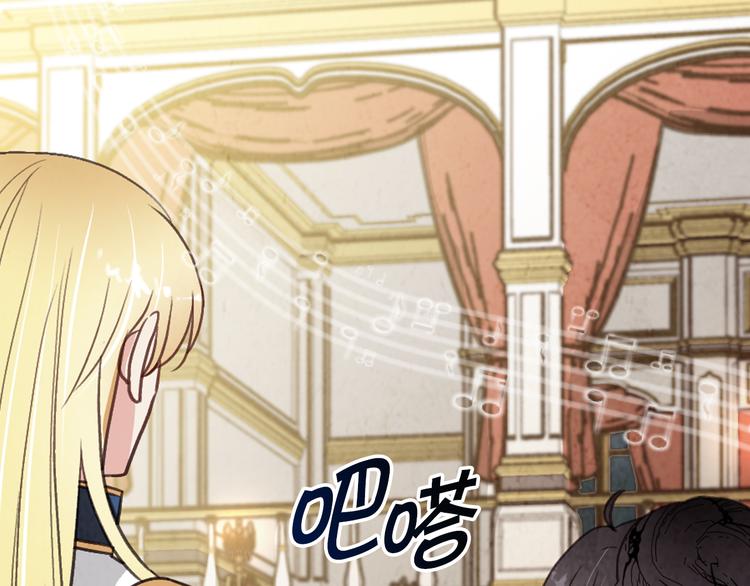 第47话 共跳一支舞131