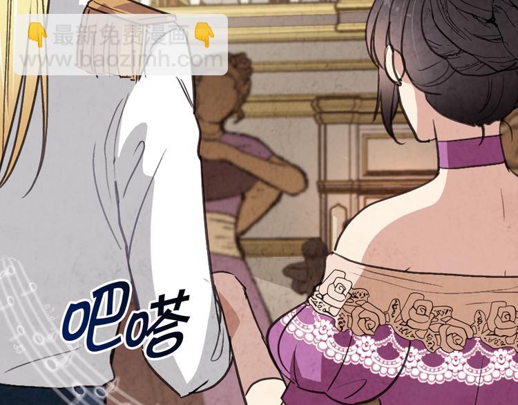 第47话 共跳一支舞132