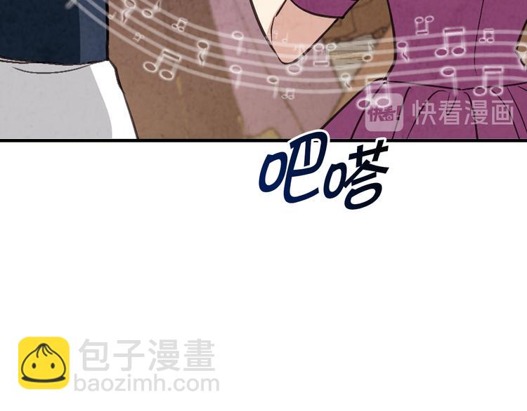 第47话 共跳一支舞133