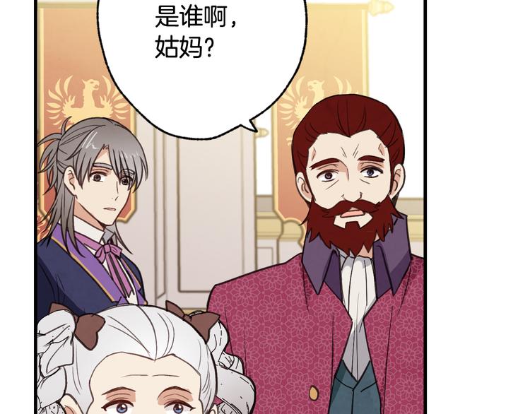 第47话 共跳一支舞135