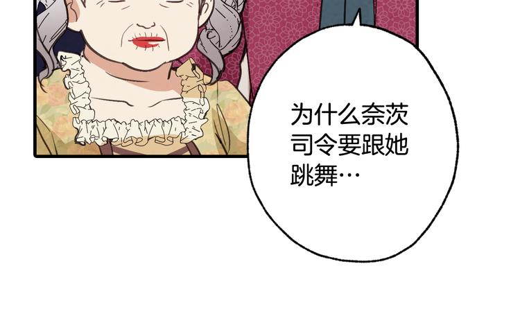 第47话 共跳一支舞136