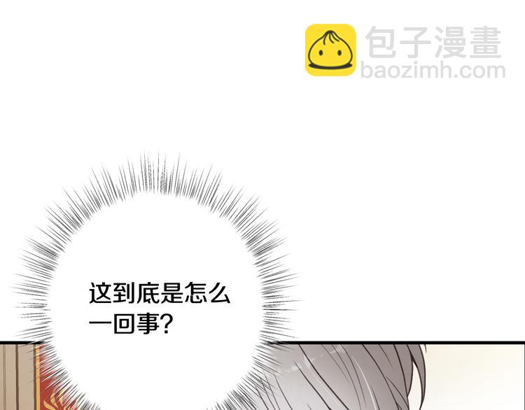 第47话 共跳一支舞137