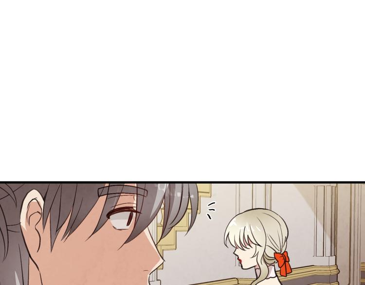 第47话 共跳一支舞141