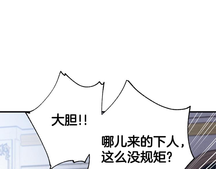 第47话 共跳一支舞15