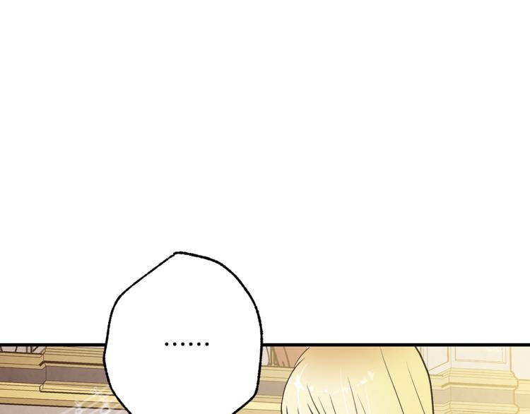 第47话 共跳一支舞150