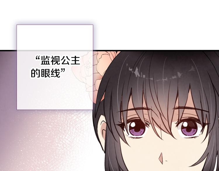 第47话 共跳一支舞153