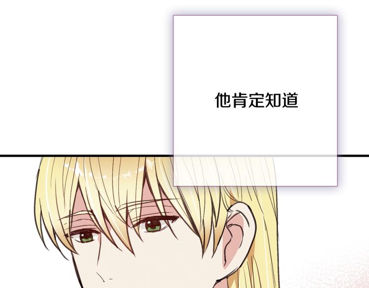 第47话 共跳一支舞159