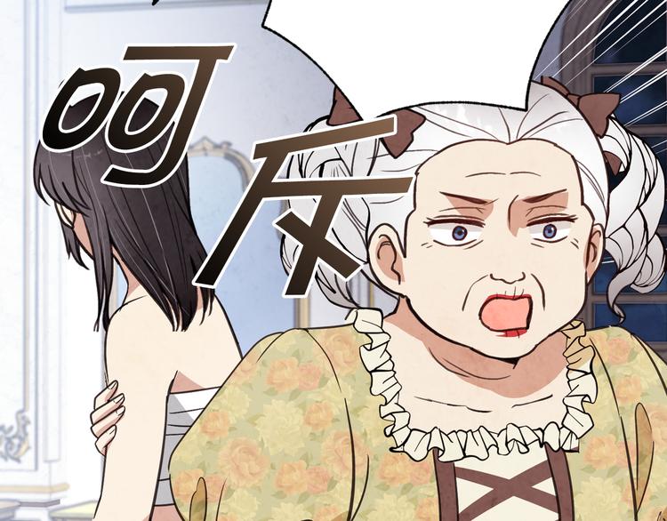 第47话 共跳一支舞16