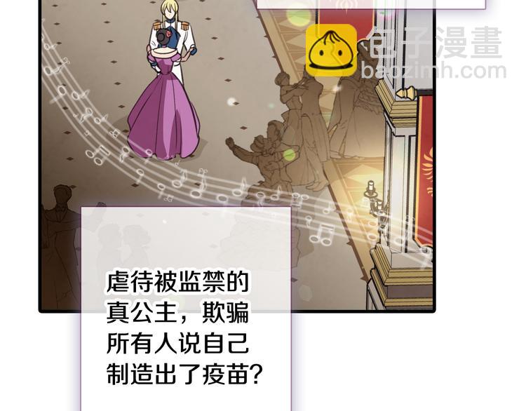 第47话 共跳一支舞163