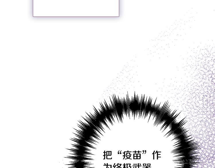 第47话 共跳一支舞164