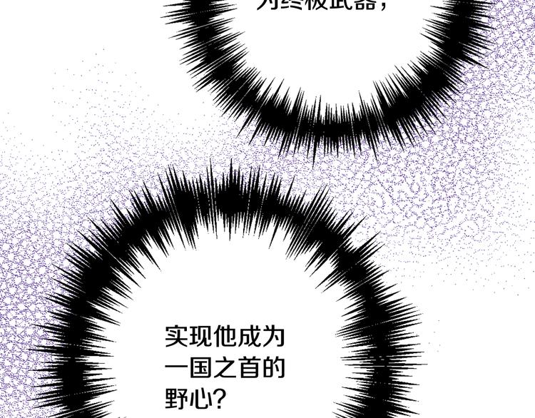 第47话 共跳一支舞165