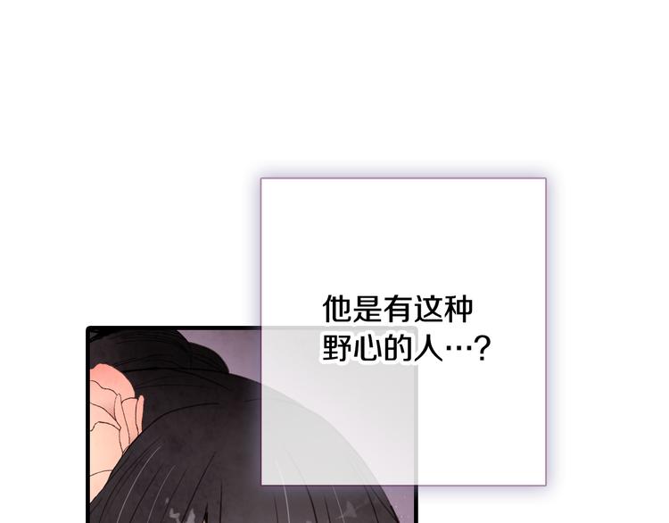 第47话 共跳一支舞167