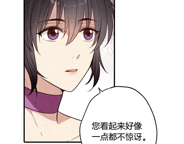 第47话 共跳一支舞168