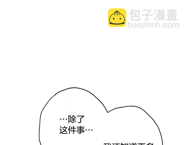 第47话 共跳一支舞172