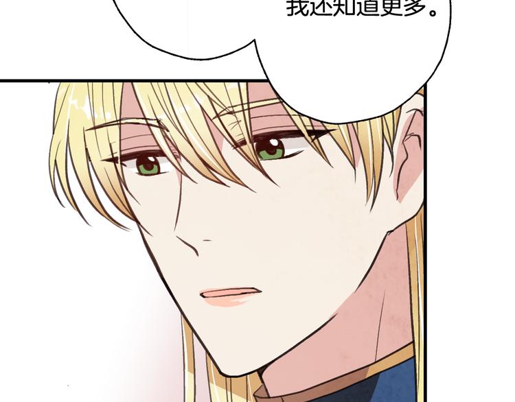 第47话 共跳一支舞173