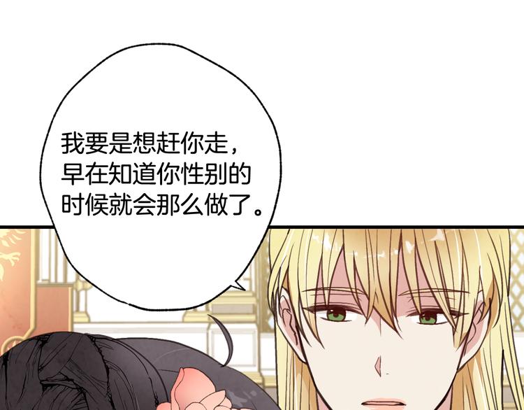 第47话 共跳一支舞177