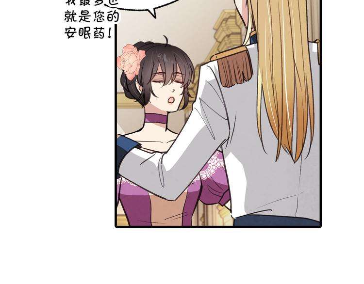 第47话 共跳一支舞181