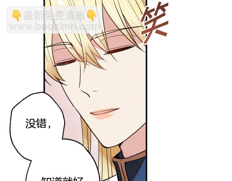 第47话 共跳一支舞183