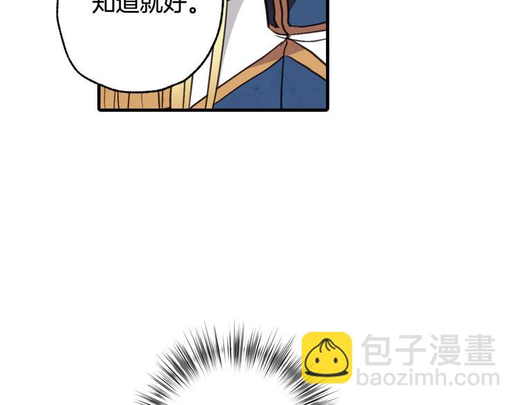 第47话 共跳一支舞184