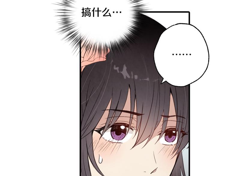 第47话 共跳一支舞185