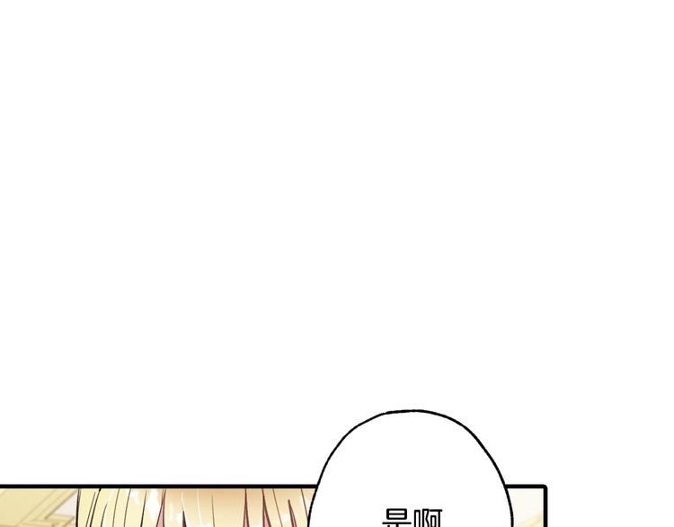 第47话 共跳一支舞192
