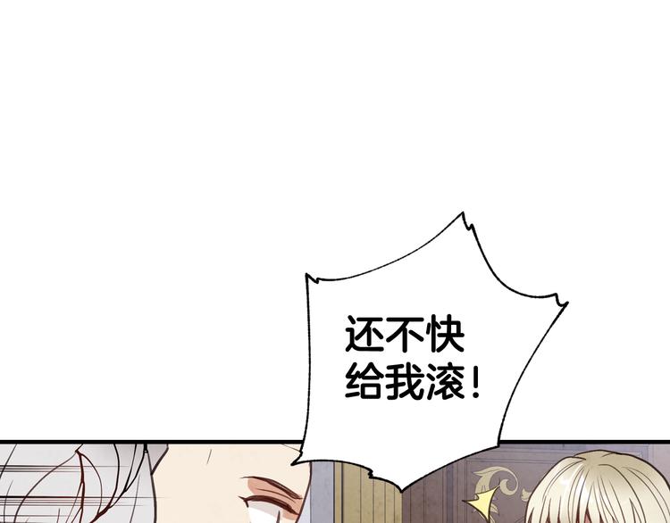 第47话 共跳一支舞20