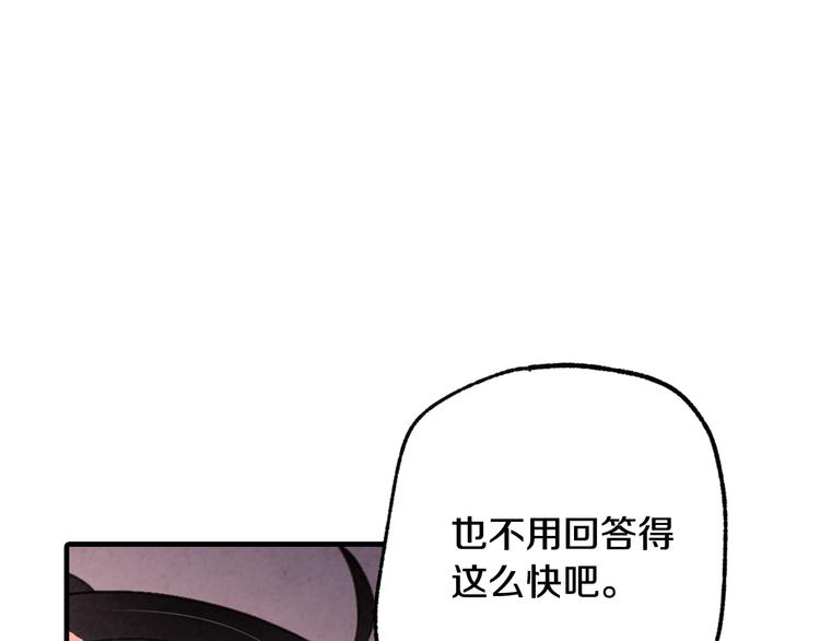 第47话 共跳一支舞200