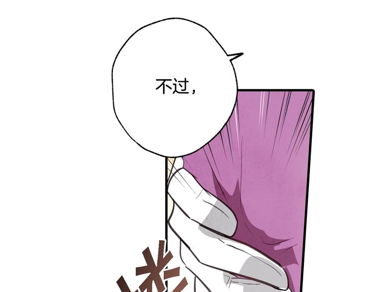 第47话 共跳一支舞203