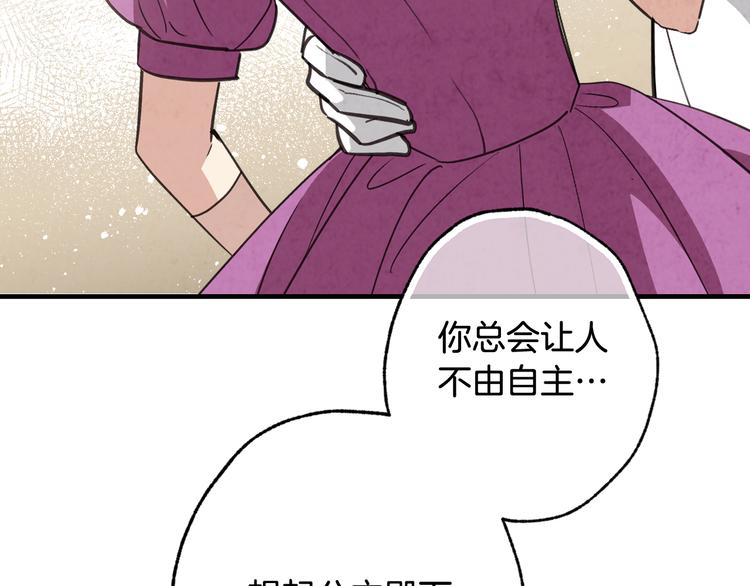 第47话 共跳一支舞207