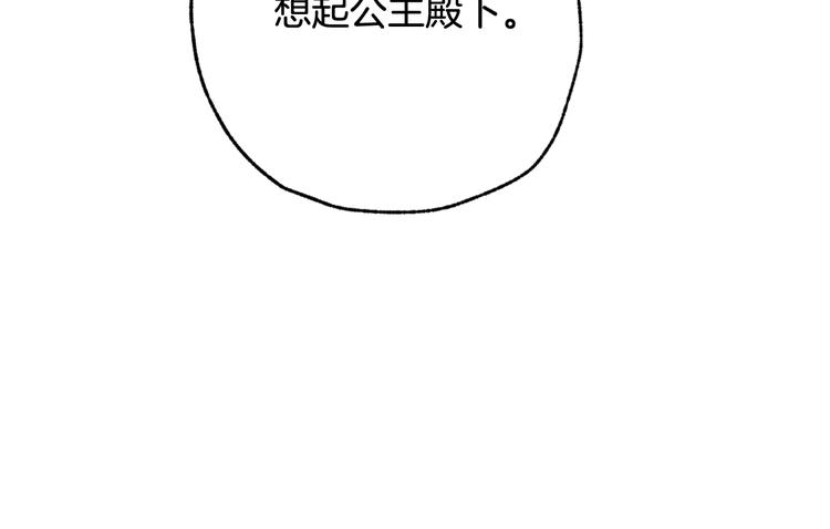 第47话 共跳一支舞208