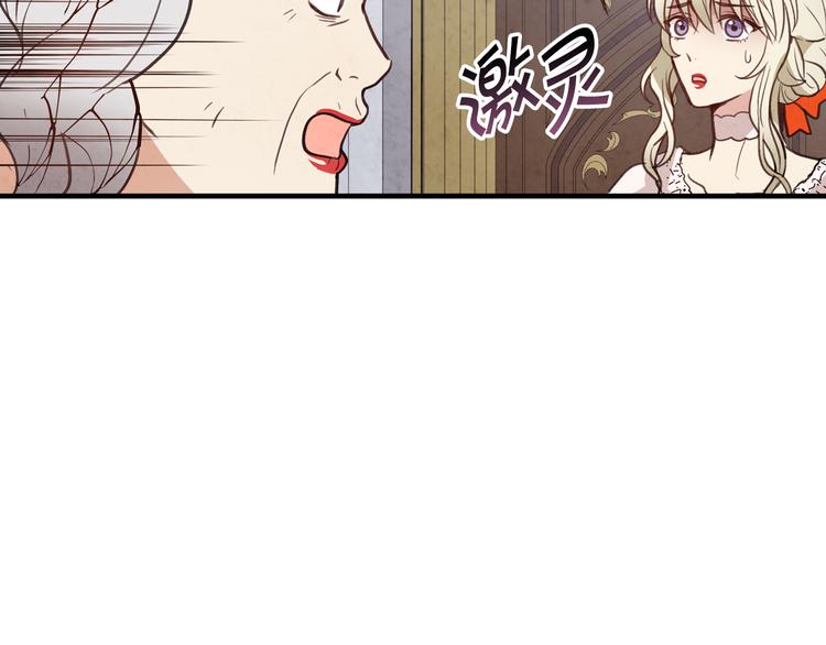 第47话 共跳一支舞21