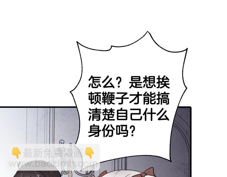 第47话 共跳一支舞22