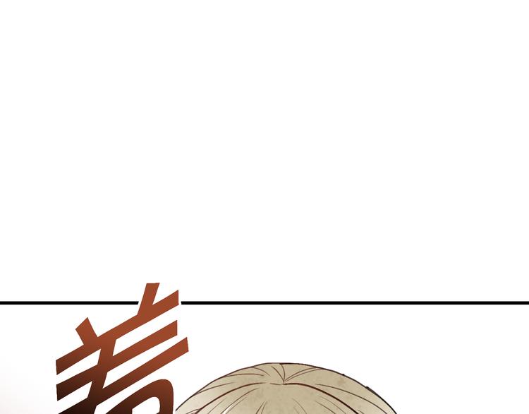 第47话 共跳一支舞24