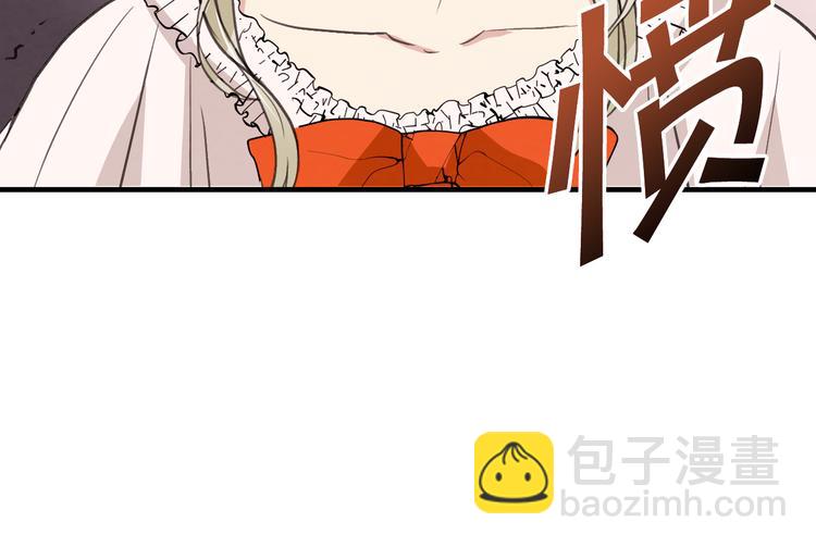 第47话 共跳一支舞26