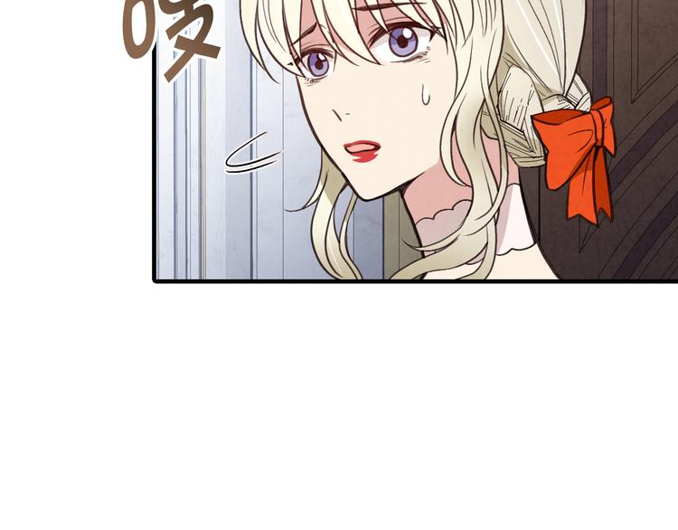 第47话 共跳一支舞28