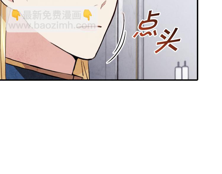 第47话 共跳一支舞30