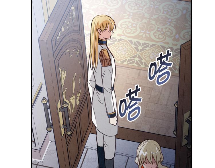 第47话 共跳一支舞32