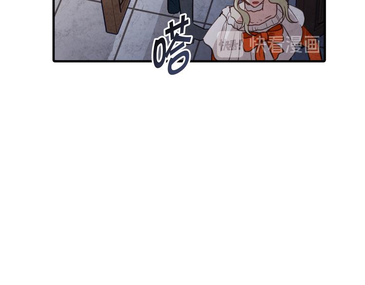 第47话 共跳一支舞33